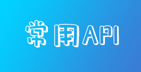 封面